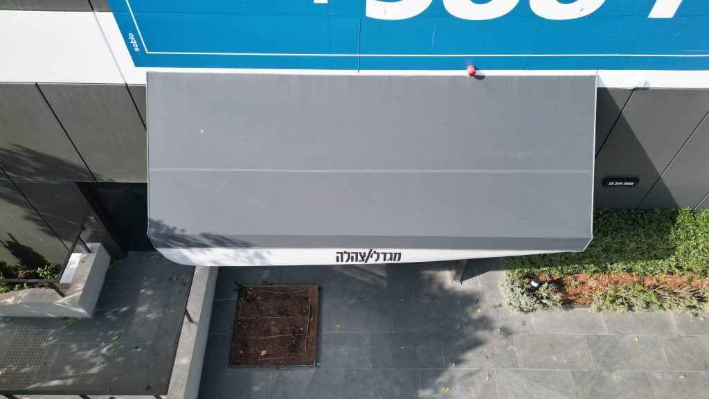 סוכך קבוע מעוצב בכניסה לבניין משותף