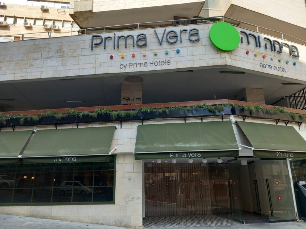 סוכך למרפסת בבניין משותף בבית מלון פרימה ורה עם הצללה איכותית ועיצוב מודרני